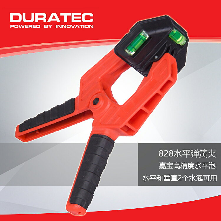 德迅DURA水平彈簧夾單手夾強力快速夾快易夾模型夾帶水平泡木工夾