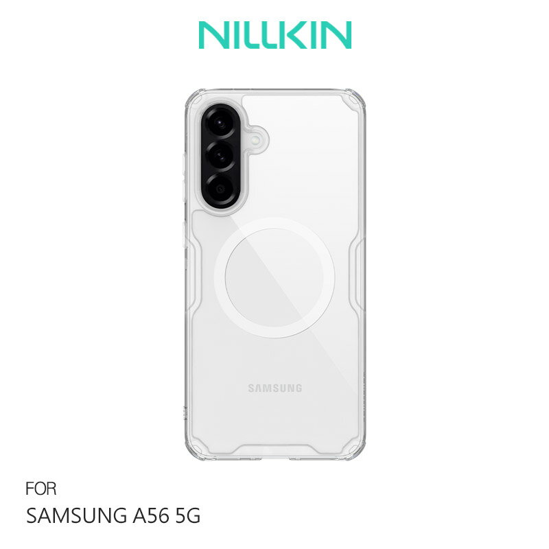 NILLKIN SAMSUNG 三星 Galaxy A56 5G 本色 Pro 磁吸保護套 保護套 保護殼 磁吸殼 手機套 透明套 四角氣囊 防摔保護 支援 MagSafe
