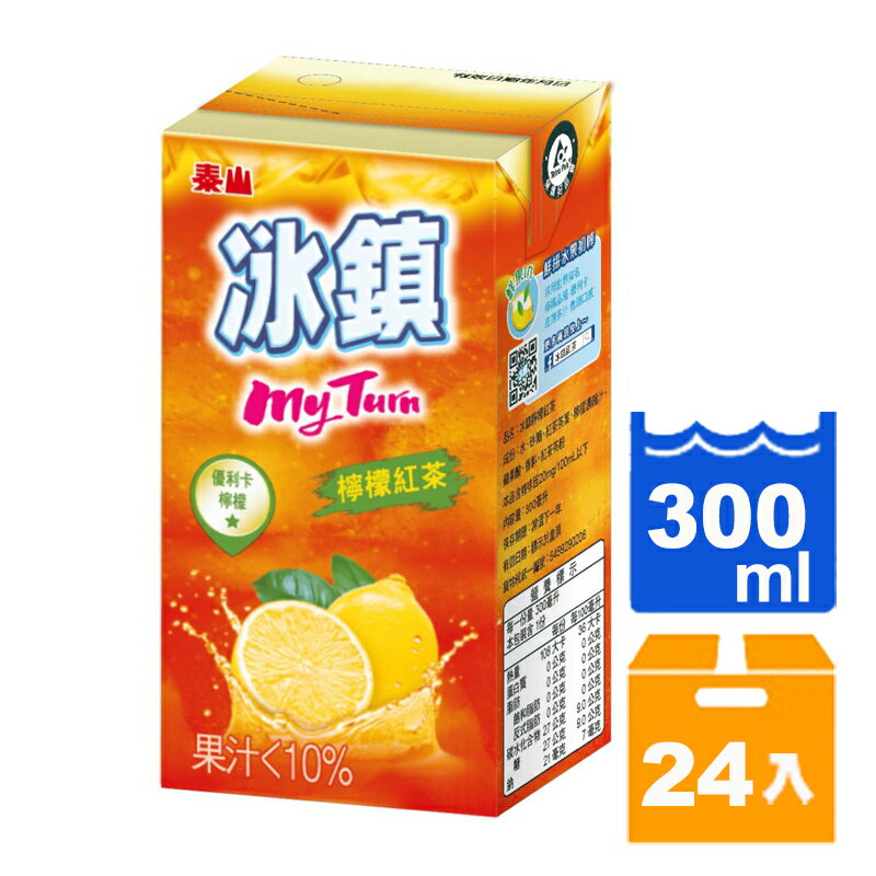 泰山冰鎮檸檬紅茶300ml(24入)/箱【康鄰超市】