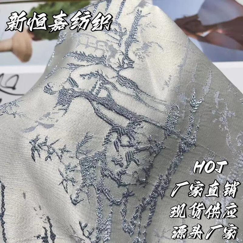 新品 陽離子雙色緞面提花布 新中式女裝連衣裙旗袍晚禮服提花面料