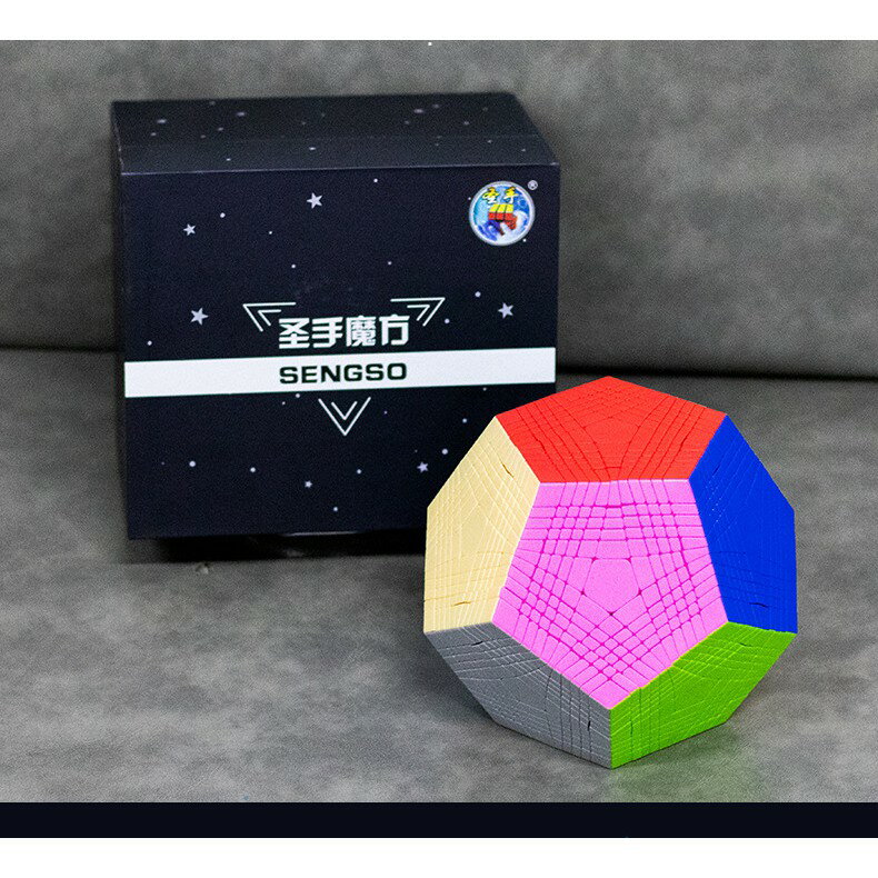 附發票【小小店舖】十一階五魔方 聖手 超高階 魔術方塊 異形 11階5魔方 益智玩具 SS 魔方小天地