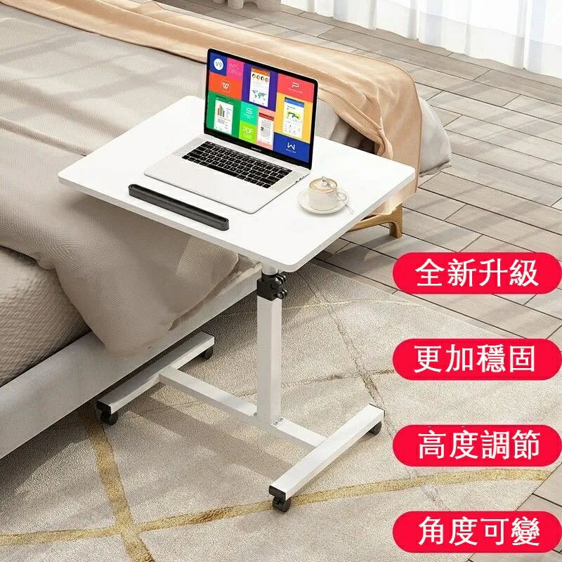 360°旋轉桌面升降床邊桌電腦桌側邊桌小桌子懶人桌沙發邊桌