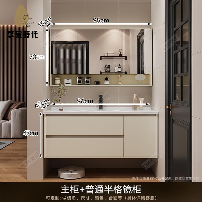 工廠現貨！浴室櫃 吊櫃 浴室鏡 洗手盆  奶油風66/76/86/96/106/116全尺寸定制陶瓷一體盆柜折疊風水鏡柜 特價出 免運 特價出syyh