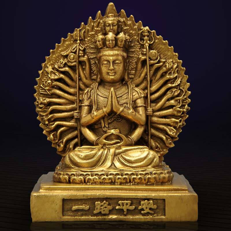 黃銅千手觀音佛像擺件車載觀世音菩薩汽車家居裝飾品佛教供奉用品