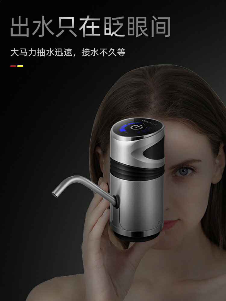 家用桶裝水電動抽水器無線自動出水壓水器智慧礦泉水桶吸水器