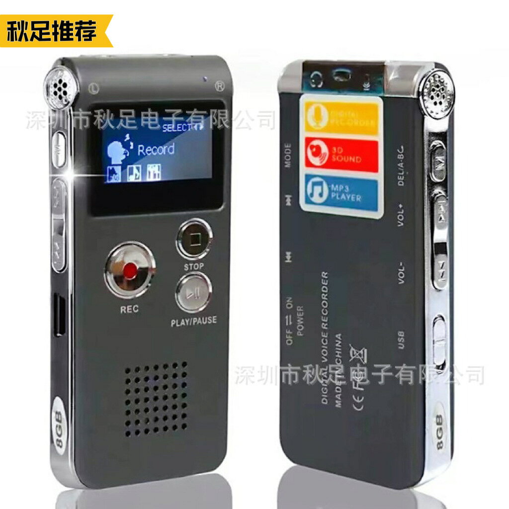 錄音筆 錄音棒 高畫質錄音筆 專業錄音筆 迷你錄音筆 工廠直銷低價 SK-012 聲控錄音筆智能高畫質聲控錄音器MP3播放器