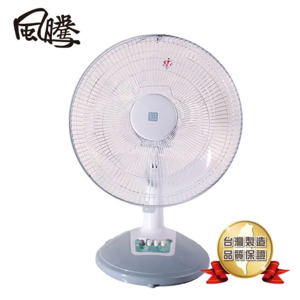 風騰 14吋桌扇FT-5514【三井3C】