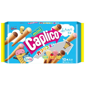 【江戶物語】glico 固力果 三兄弟甜筒餅乾-香草/草莓/可可風味 甜筒可可風味餅乾 日本進口