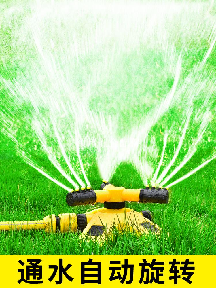 自動灑水器綠化噴灌噴頭農用菜地草坪園林噴水澆水降溫360度旋轉[領邦五金配件]