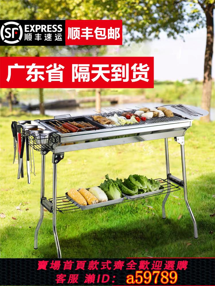 【臺灣公司 可打統編】燒烤爐家用不銹鋼戶外燒烤架工具碳烤爐用品烤串架子烤肉全套爐子