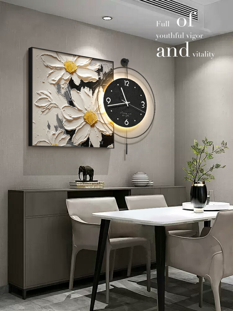 餐廳裝飾畫奶油風餐桌掛畫背景墻輕奢高級感掛鐘花卉鐘表壁畫時鐘