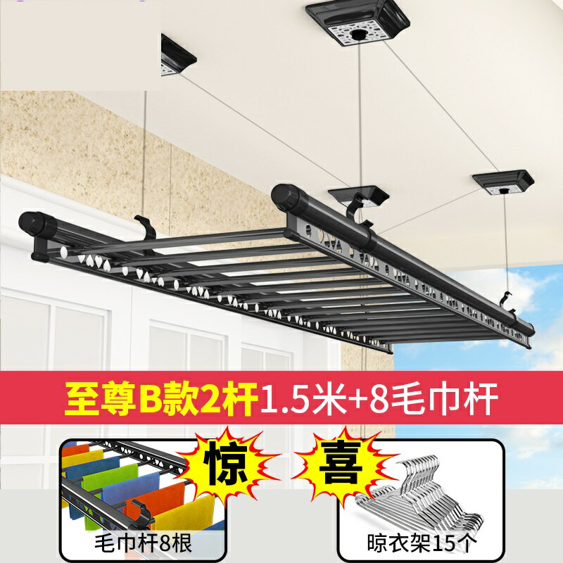 手動升降晾衣架 家用晾衣桿 陽臺晾衣桿 陽臺手搖升降晾衣架室內雙桿升降曬衣架三桿晾衣桿四桿加筋涼衣架【MJ25498】