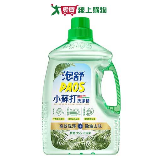 泡舒小蘇打洗潔精2800g【愛買】