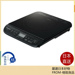 【日本直送!快速發貨!】 Panasonic 國際牌 KZ-PH34 IH 電磁爐 日本製 KZ-PH33後繼 【日本直送!快速發貨!】 Panasonic 國際牌 KZ-PH34 IH 電磁爐 日本製 KZ-PH33後繼