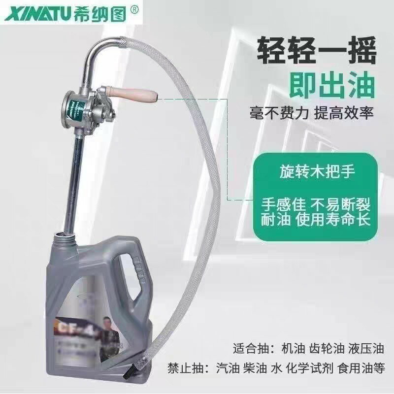 {臺灣公司貨 可打統編}鋁合金手搖抽油泵手搖泵機油齒輪油液壓油加註加長手動抽油換油泵