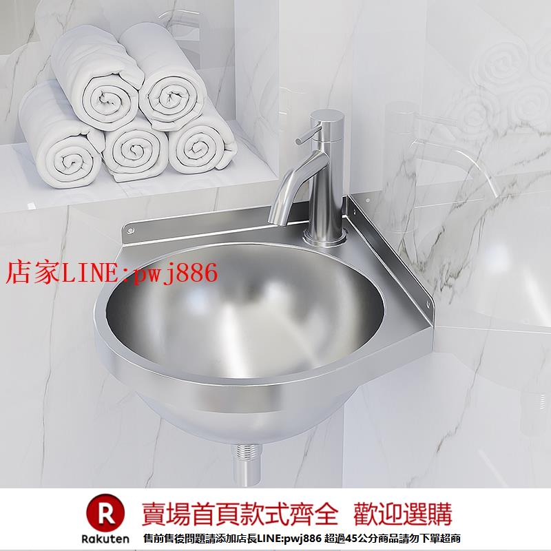 【優惠多 超低價】不銹鋼迷你壁掛三角盆衛生間家用小戶型移動廁所房車洗手盆洗臉盆
