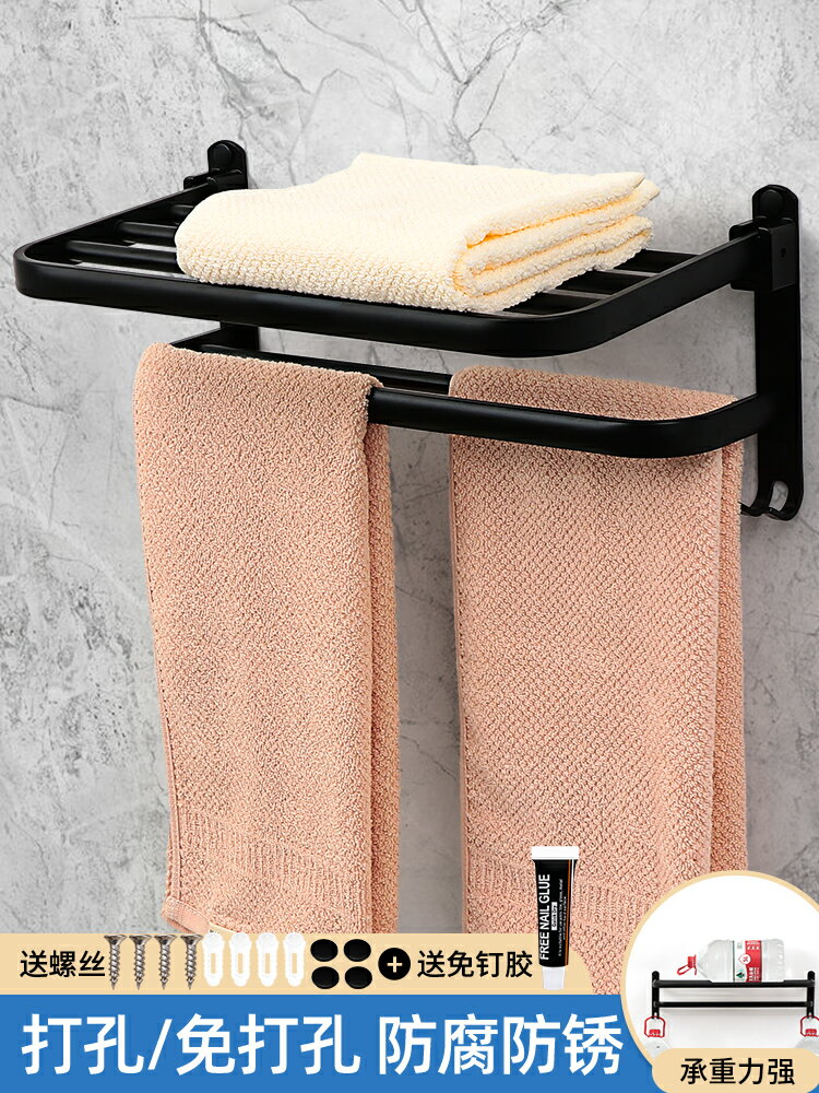 雙層毛巾架加長免打孔衛生間浴巾架浴室壁掛折疊毛巾桿收納置物架