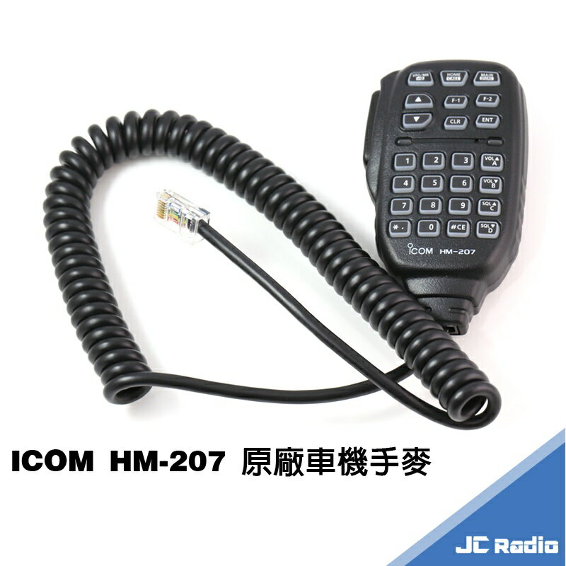 ICOM 無線機 mqdefault.jpg
