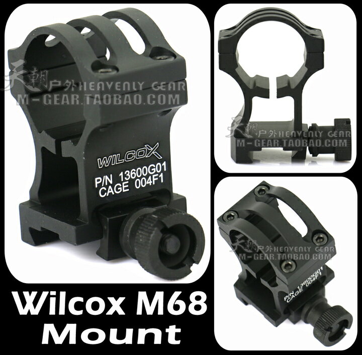 美式戰術頭盔用Wilcox M68戰術電筒導軌LED強光電筒夾具30mm直徑