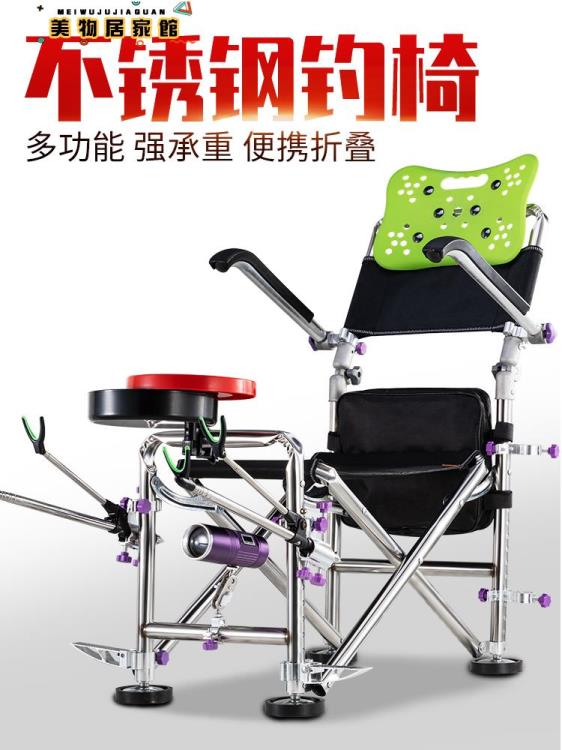 戶外釣魚椅 2021新款釣椅折疊便攜臺釣椅輕便多功能釣魚凳野釣全地形釣魚椅子