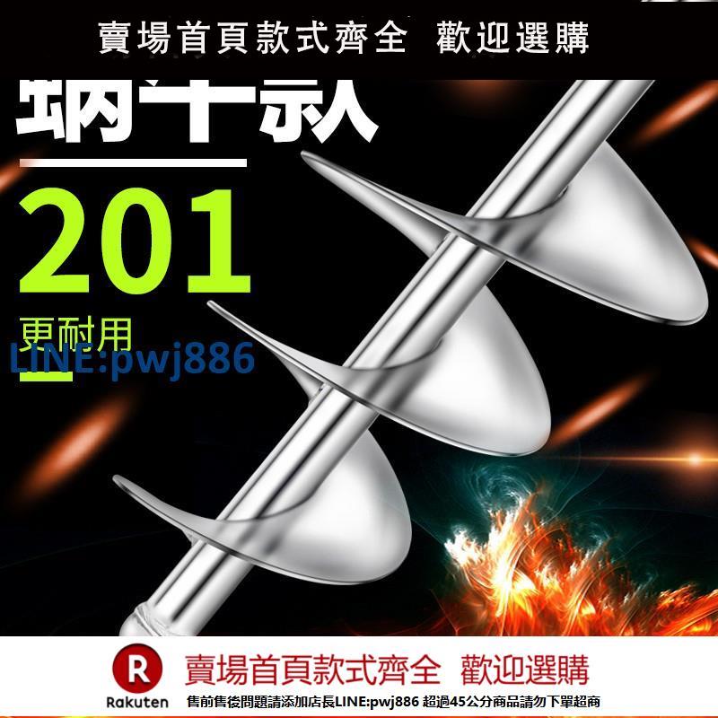 【超低價 臺灣公司】攪拌桿神器 打灰桿水泥攪拌機混凝 土水泥螺旋葉灰漿攪桿工具電錘【注意！下單滿299出貨】