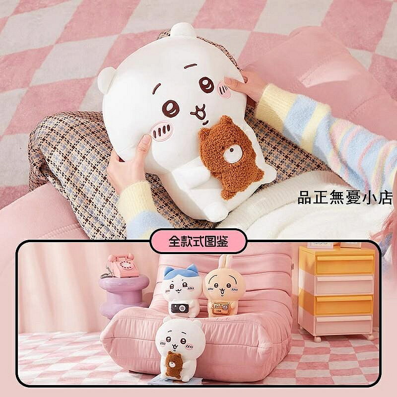 烏薩奇MINISOchiikawa道具系列烏薩奇玩偶小八吉伊公仔可愛抱枕 新品