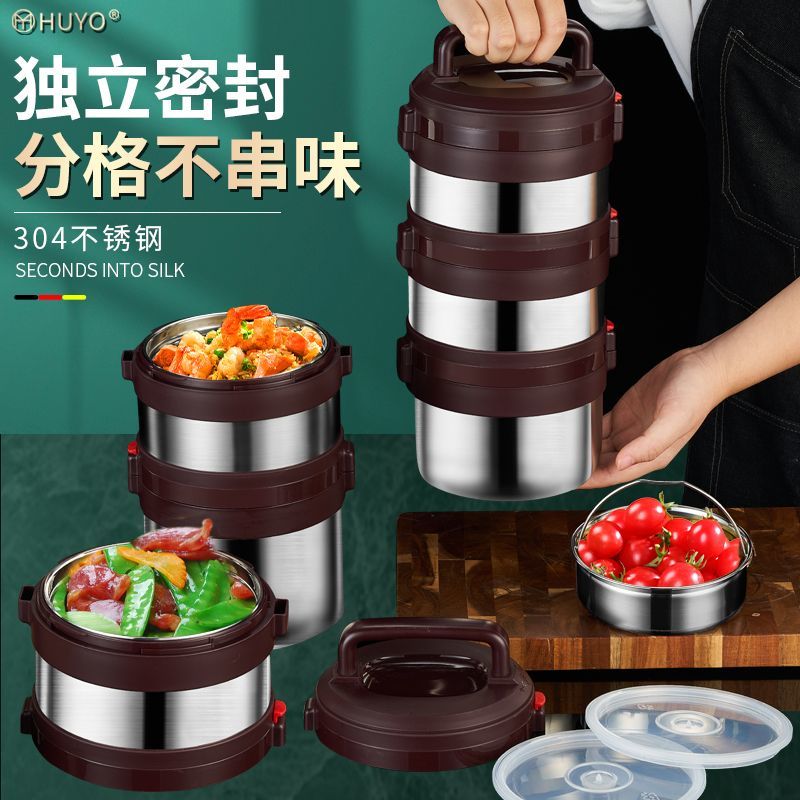 免運 保溫飯盒 便當盒 飯盒 手提飯盒 多層保溫飯盒304不銹鋼手提便當盒大容量便捷家用真空保溫桶餐具特惠/開立發票K0929
