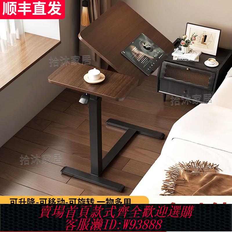 移動電腦桌 床邊桌可桌子移動升降電腦桌客廳沙發折疊書桌家用臥室簡易小桌子