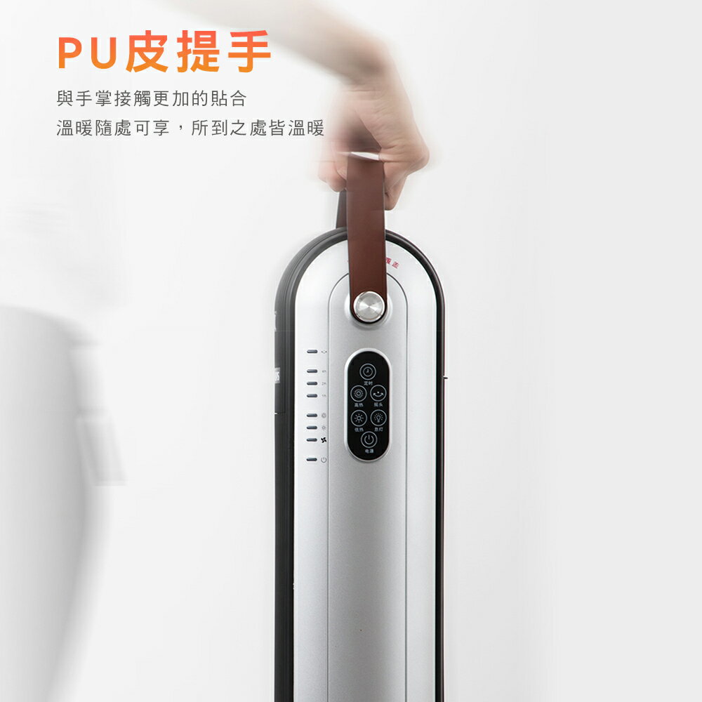 PHILIPS飛利浦 直立式暖風機 【可遠程遙控】 電暖器 暖風機 暖氣機 暖氣 電暖爐 塔式暖風機 AHR2142FD 3