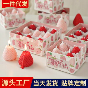 草莓香薰蠟燭批發香氛伴手禮香熏禮盒創意生日禮物手工造型小臘燭