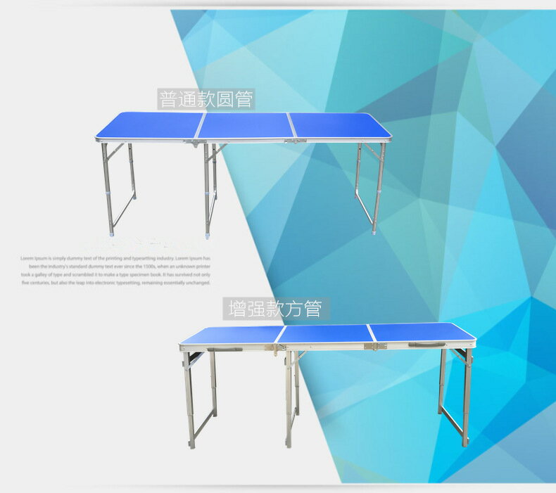 加長1.8米戶外鋁合金折疊桌便攜式手提桌子擺攤宣傳 1