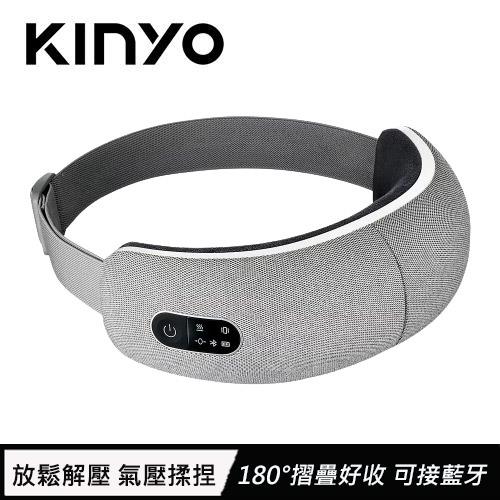 【領券折300 點數4%】  KINYO 亮眼氣壓按摩眼罩 IAM-2602原價2290 現省300