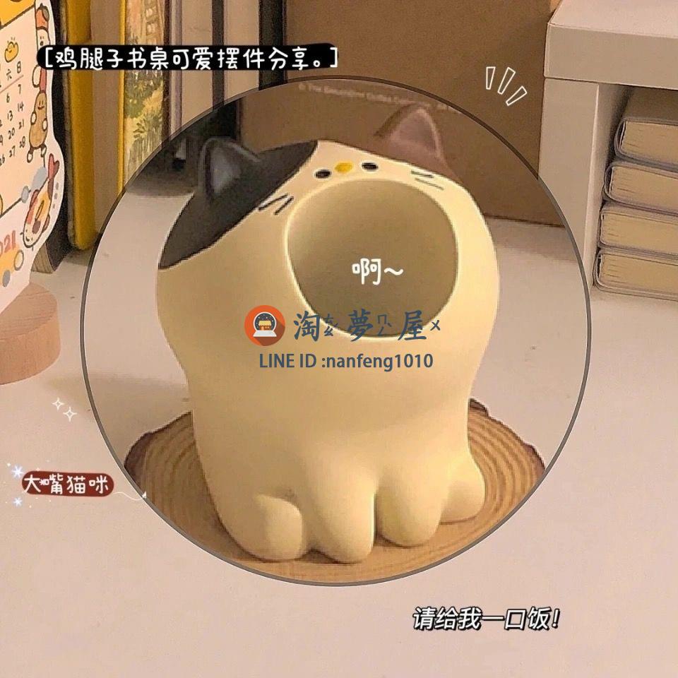 桌面擺件干飯人筆筒 可愛韓版少女心書桌擺件學生【淘夢屋】
