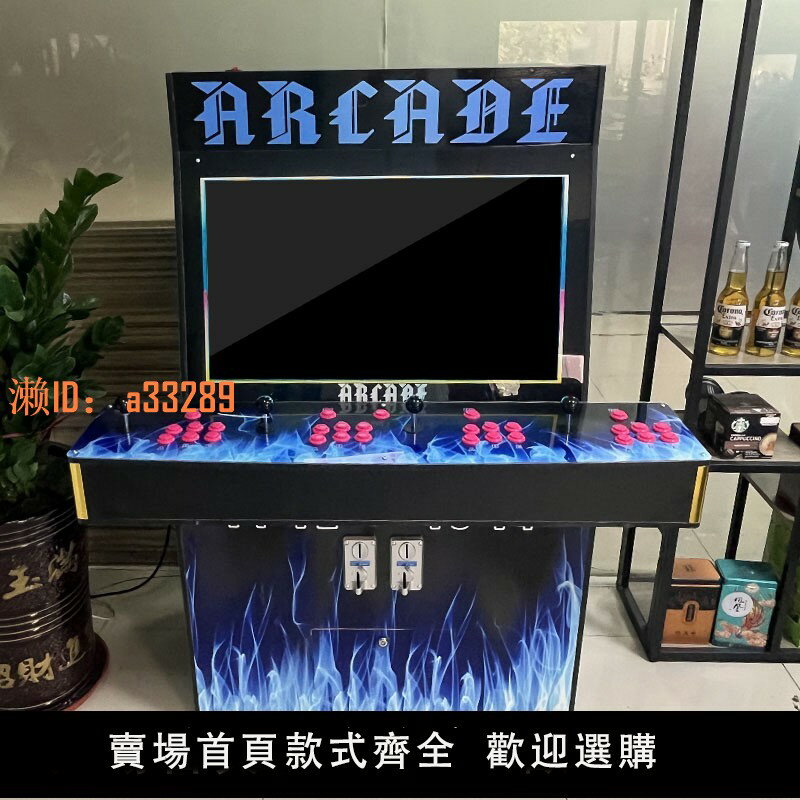 【可開發票】雙人家用搖桿連電視戰霸月光寶盒復古格鬥遊戲機大型臺式四人投幣一體商用掃碼街機8090後懷舊電玩城娛樂裝置