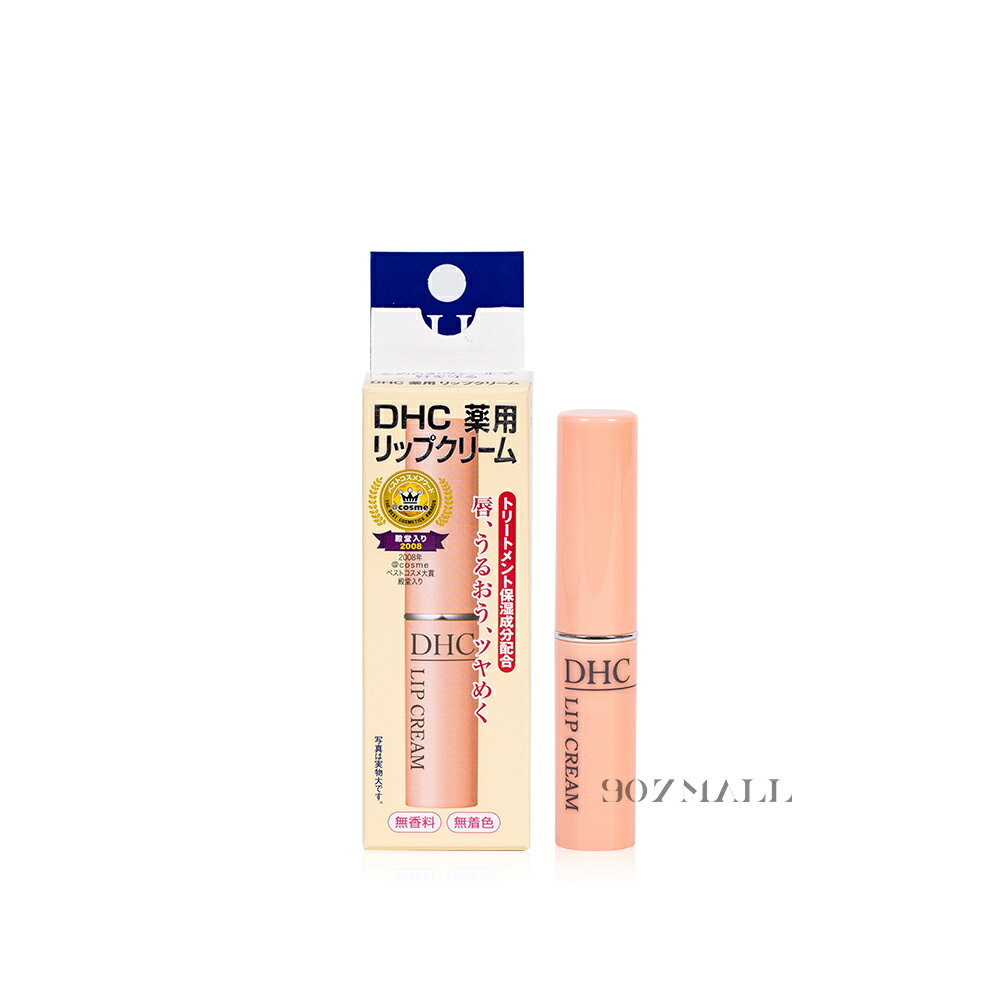 DHC 純欖護唇膏 1.5g (日本境內版)