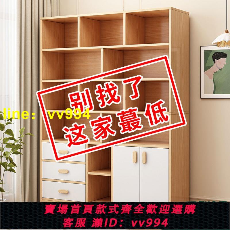 書架簡約落地收納多功能大容量省空間儲物架多層置物架實木色書櫃