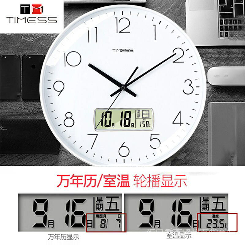 TIMESS時鐘表掛鐘客廳創意家用時尚大氣掛錶免打孔輕奢靜音電波鍾 5