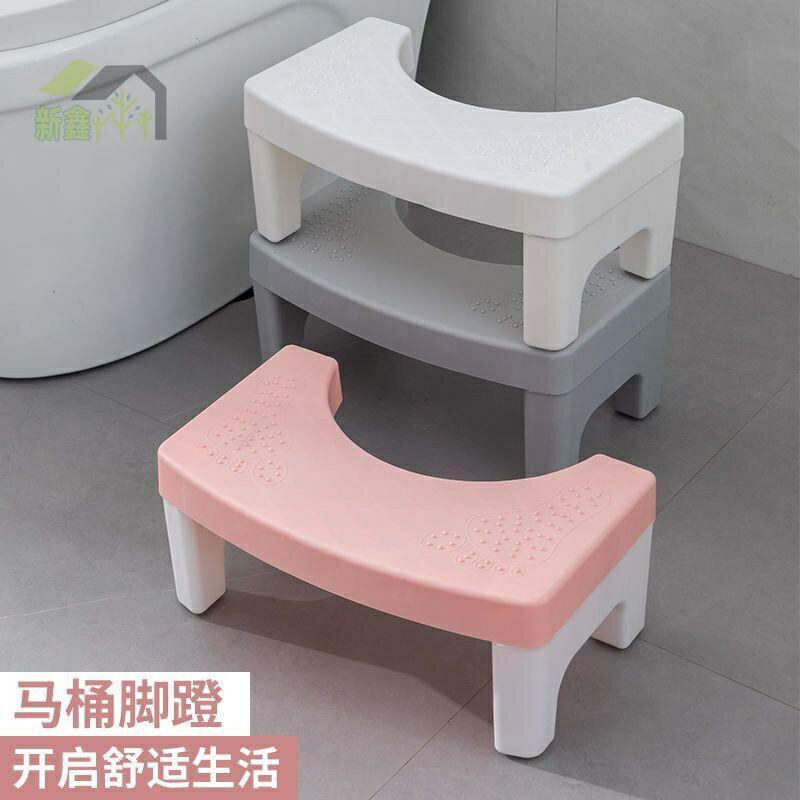 衛生間墊腳凳家用馬桶凳腳踩兒童廁所蹲坑神器孕婦腳踏坐便凳加厚