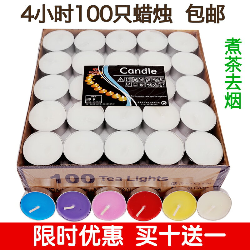 蠟燭浪漫求婚表白酒店加熱茶壺底座生日圓形茶蠟香薰煮茶爐小蠟燭