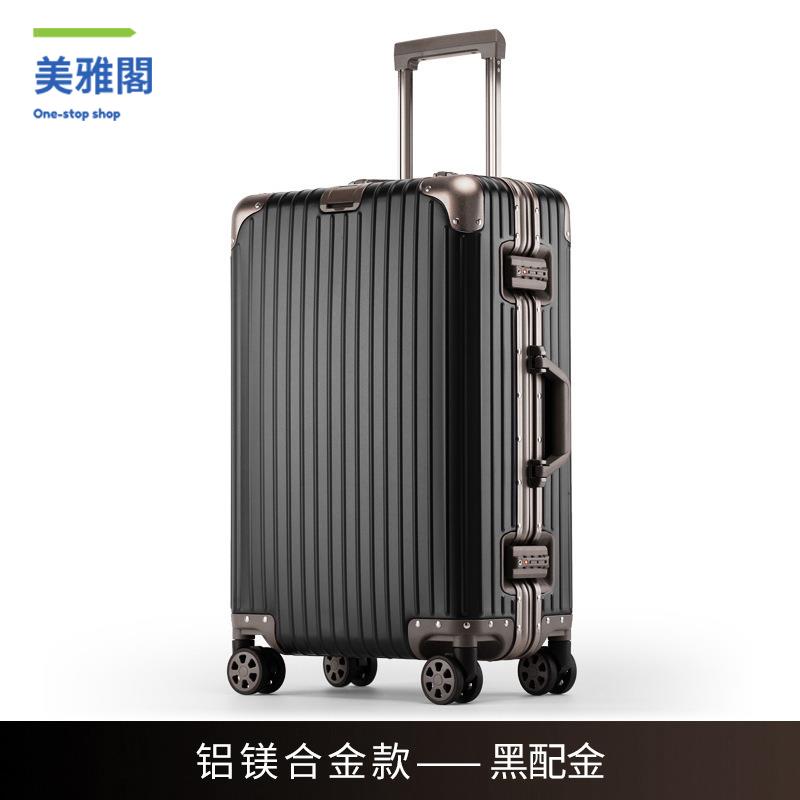 廠家清倉 登機箱 行旅箱 行李箱 跨境全鋁鎂合金拉桿箱行李箱女24寸商務旅行箱男金屬密碼箱登機箱 八折下殺wy20