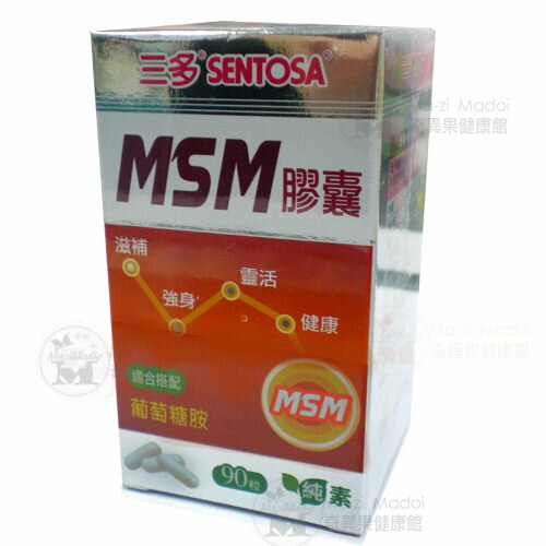 三多MSM膠囊90粒裝(Methylsulfonyl Methane甲基硫醯甲烷)