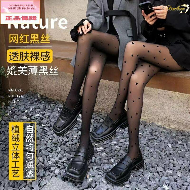 光腿神器 襪褲 絲襪 加絨刷毛 顯瘦長腿 防勾 保暖褲 打底褲 光腿神器秋冬加厚性感黑色假透肉打底連褲襪