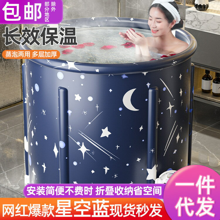 泡澡桶大人折疊加熱沐浴洗澡桶家用坐浴盆全身浴盆浴缸成人神器