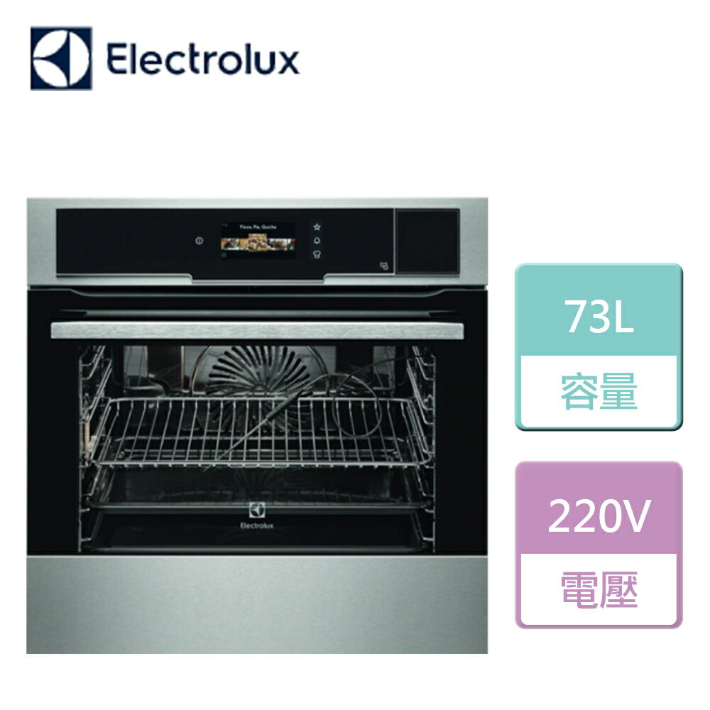 Electrolux 伊萊克斯】 SousVide蒸烤箱73L-無安裝服務(EOB9956XAX) | 晶廚廚具生活館直營店| 樂天市場Rakuten
