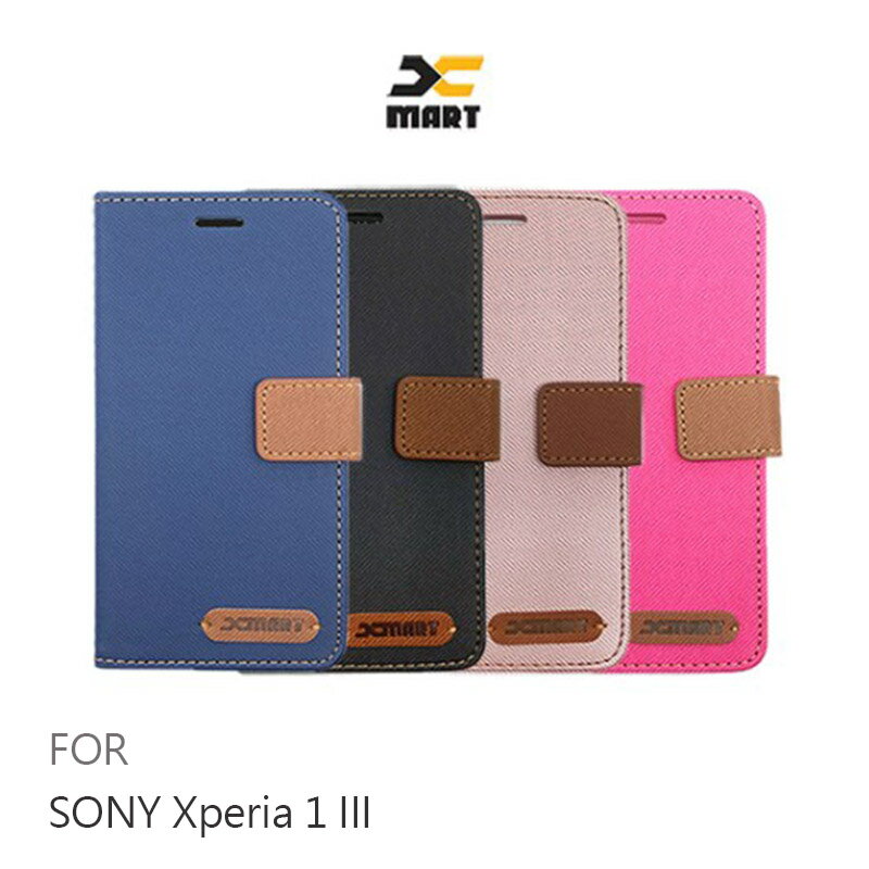 強尼拍賣~XMART SONY Xperia 1 III 斜紋休閒皮套 可立 插卡 磁扣