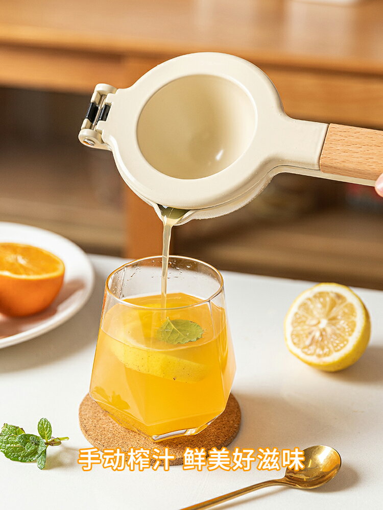 榨汁機 檸檬榨汁神器家用手動榨汁機小型便攜式水果甘蔗壓汁神器 米家家居