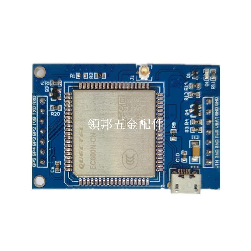 移遠EC600N開發板4G模組CAT1通訊GSM簡訊ONENET阿里雲MQTT物聯網[領邦五金配件]