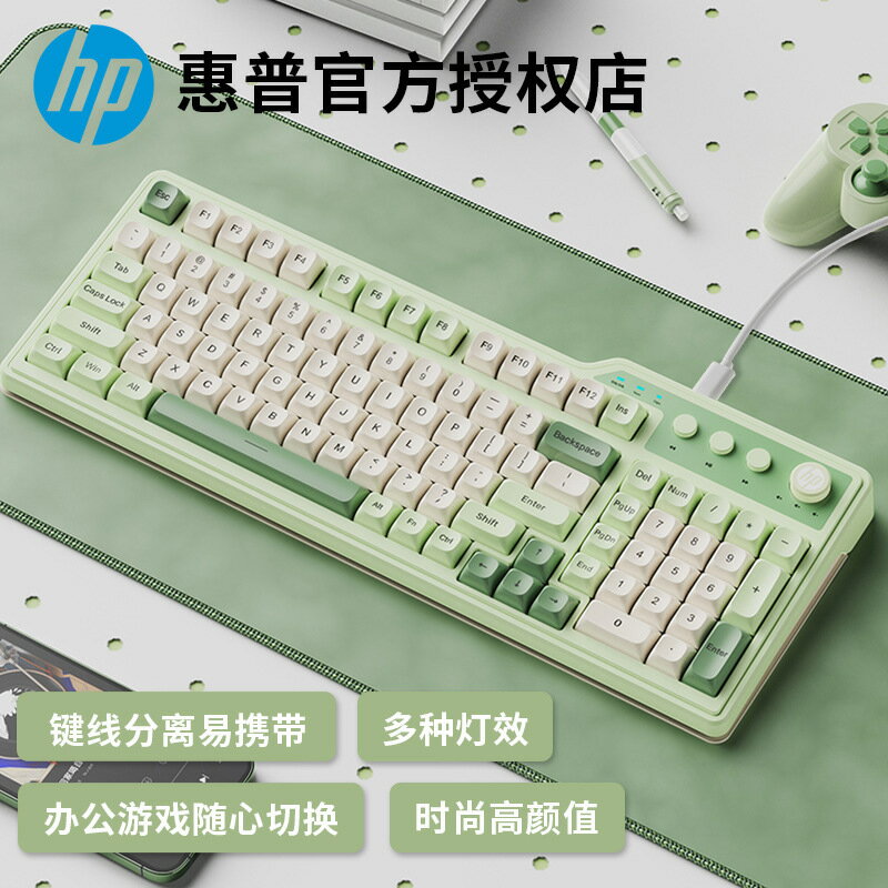 惠普K360有線鍵盤辦公遊戲家用99鍵便攜機械手感高顏值拼色 跨境【鑫弘電腦配件】鑫弘-3C數碼