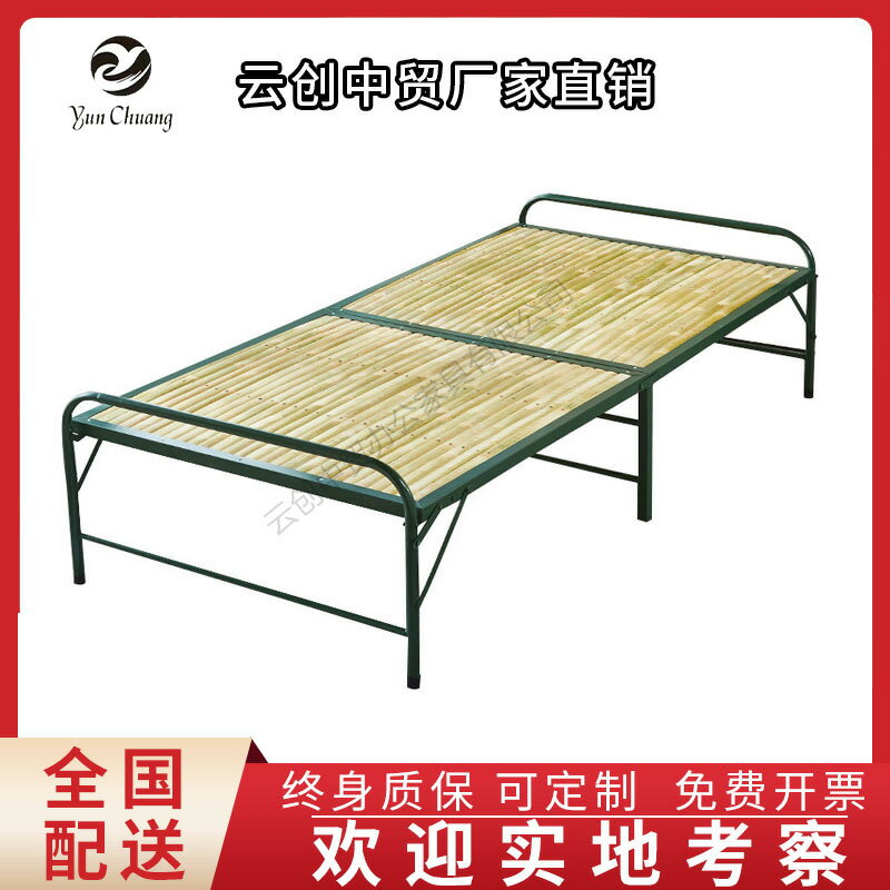 【可開發票】折疊床 小床 重慶竹條竹板床折疊單人床1.2米簡易方艙專用加固家用午休床工地