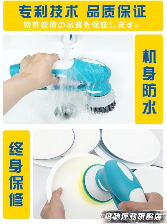 電動清潔刷 多功能家用無線電動清潔刷強力廚房衛生間浴室硬瓷磚地板刷子神器【林之舍】